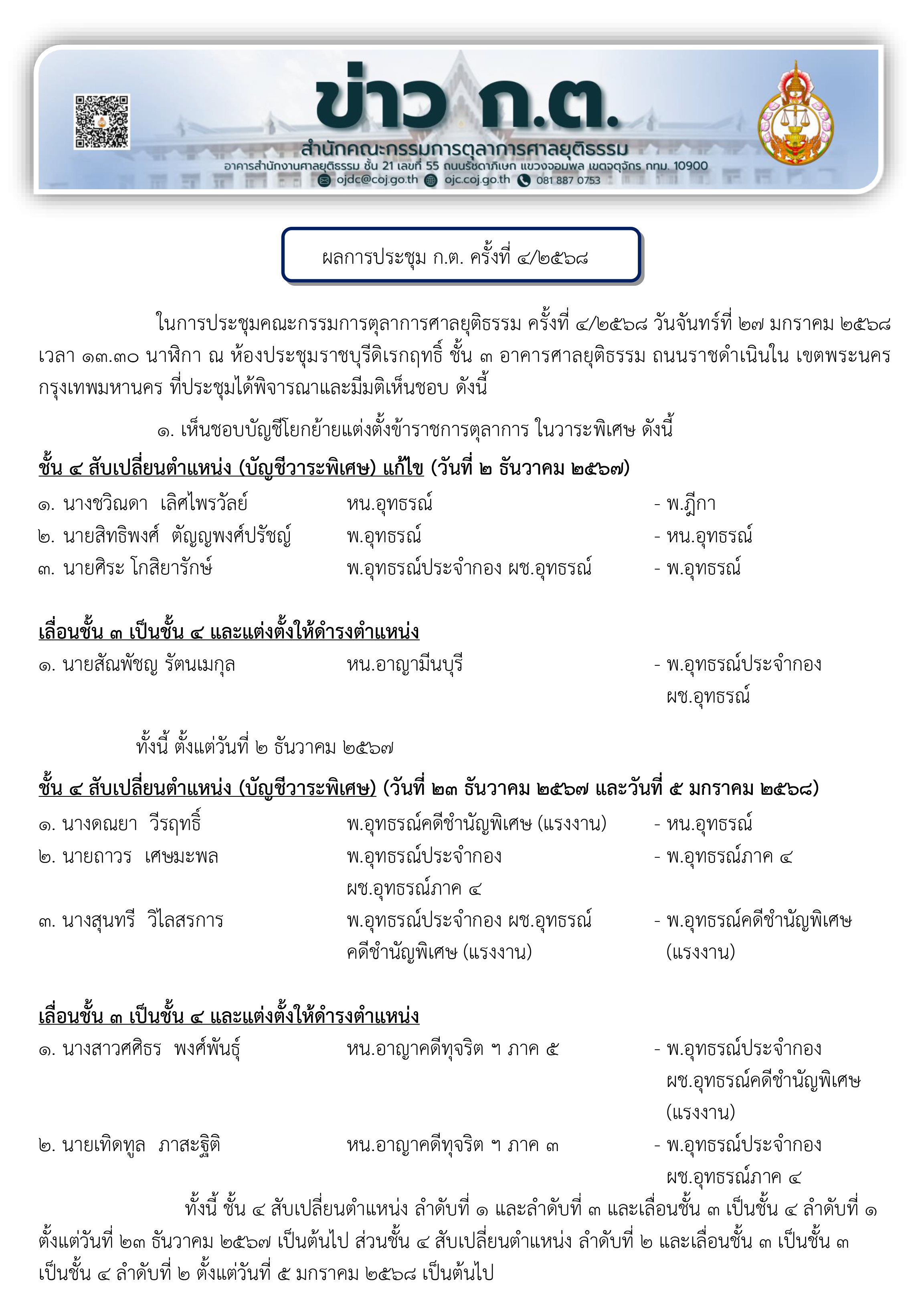 picppppppjjjjdssdddd27 1 68