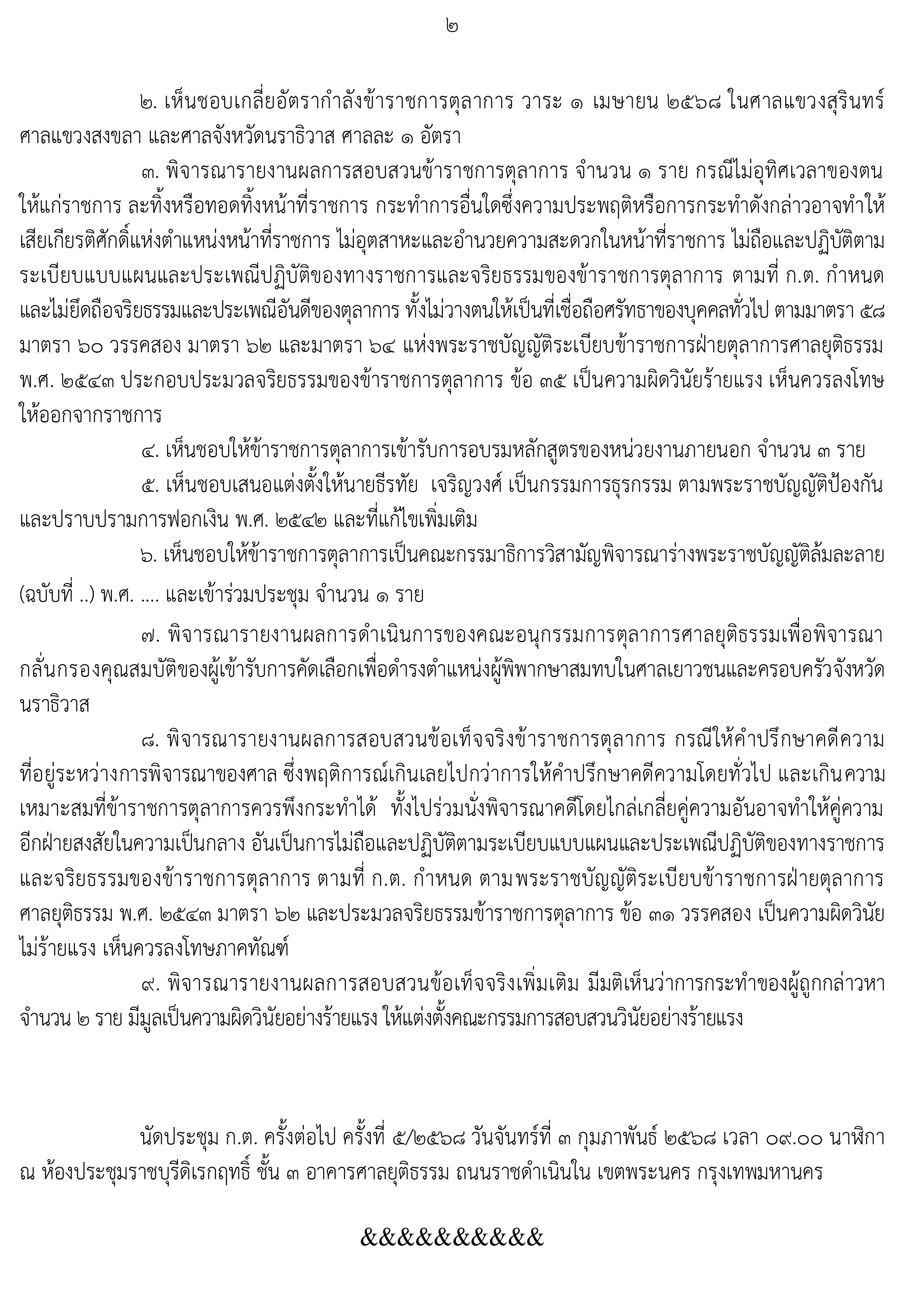 picppppppjjjjdssdddd96327 1 68