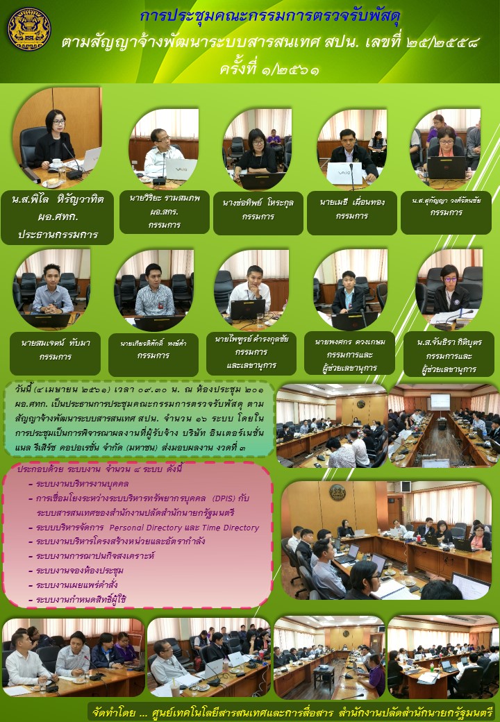 piddsewewdssddssddsds4 3 68