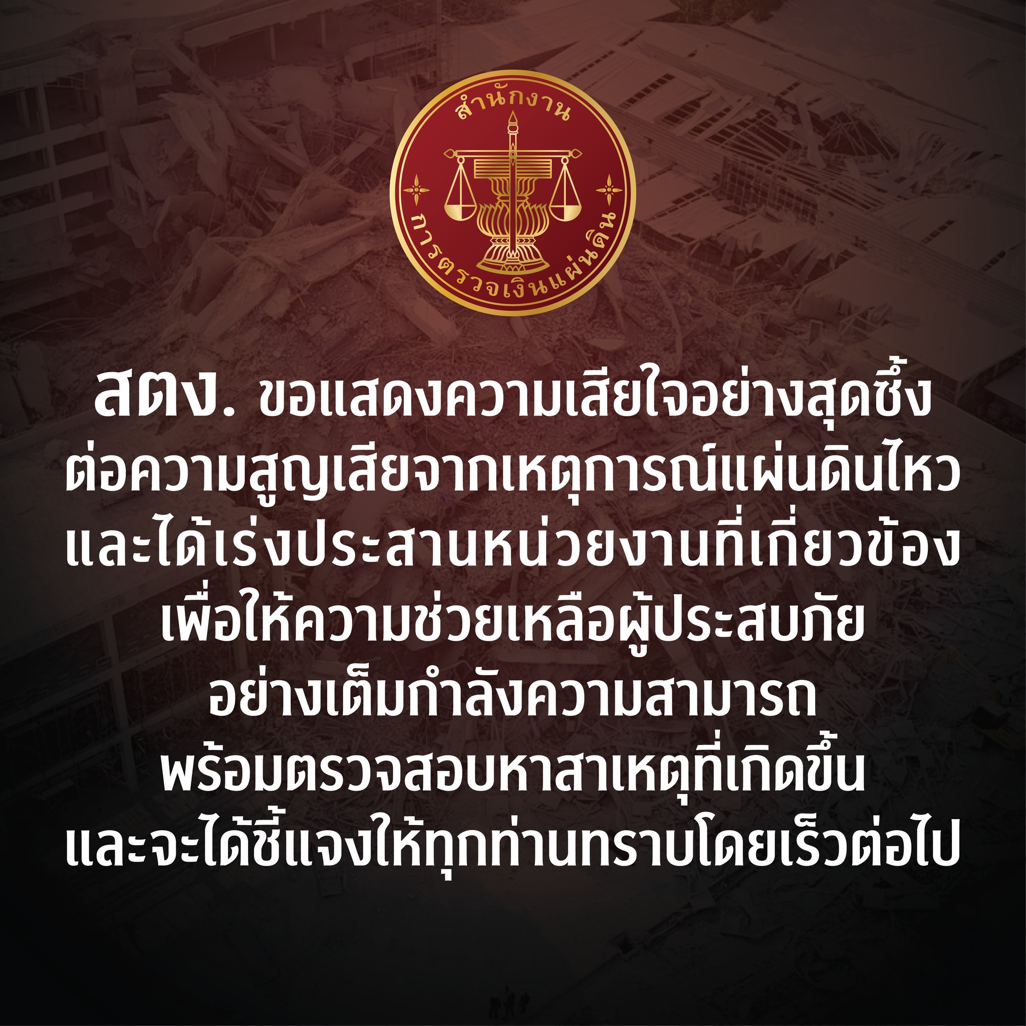 486644806 1066317305541425 108119863048630994 n