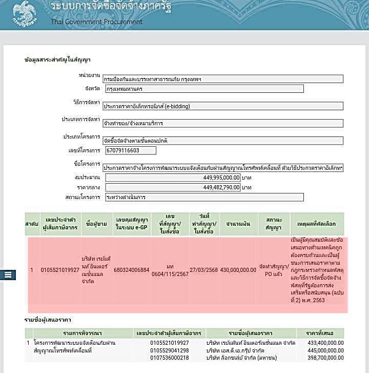 486797855 697672449452451 7899039113034283394 n