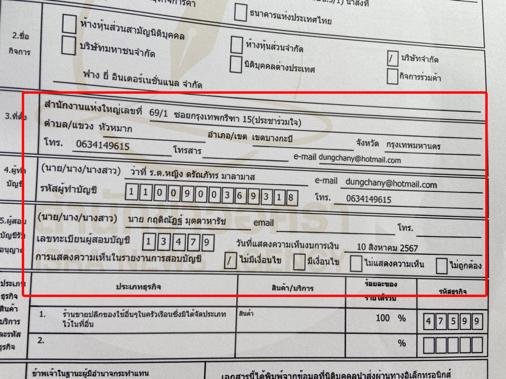 picfannngggggxxxx28 4 68