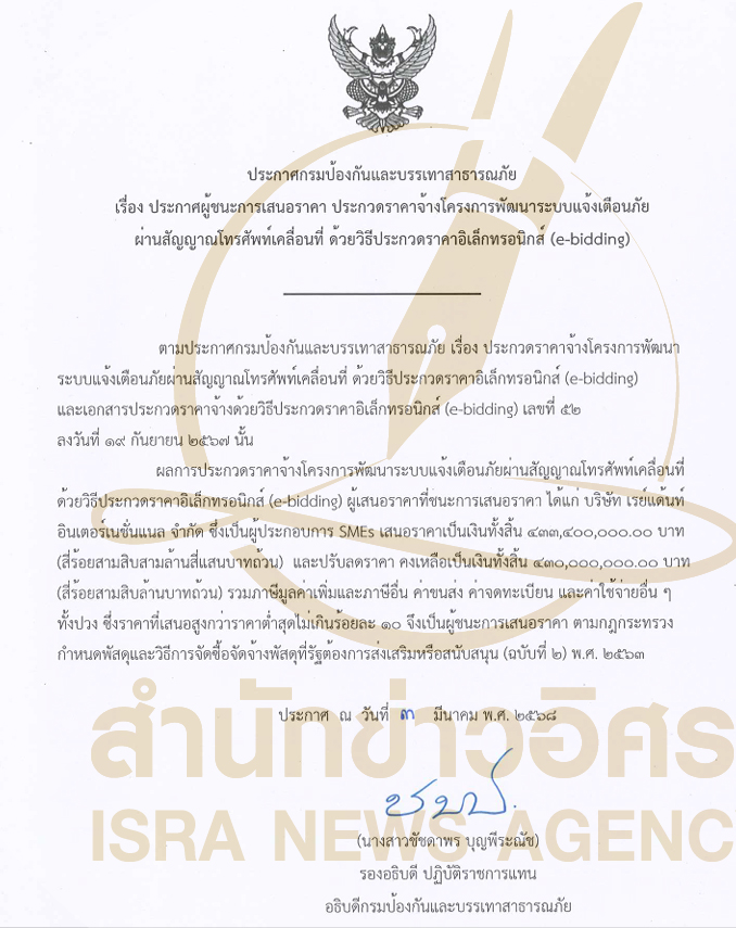 picjtssasasasxxxx96333 4 68