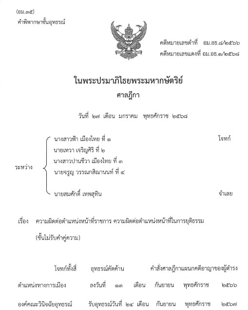 pickkdsewsdsdsd16 3 68