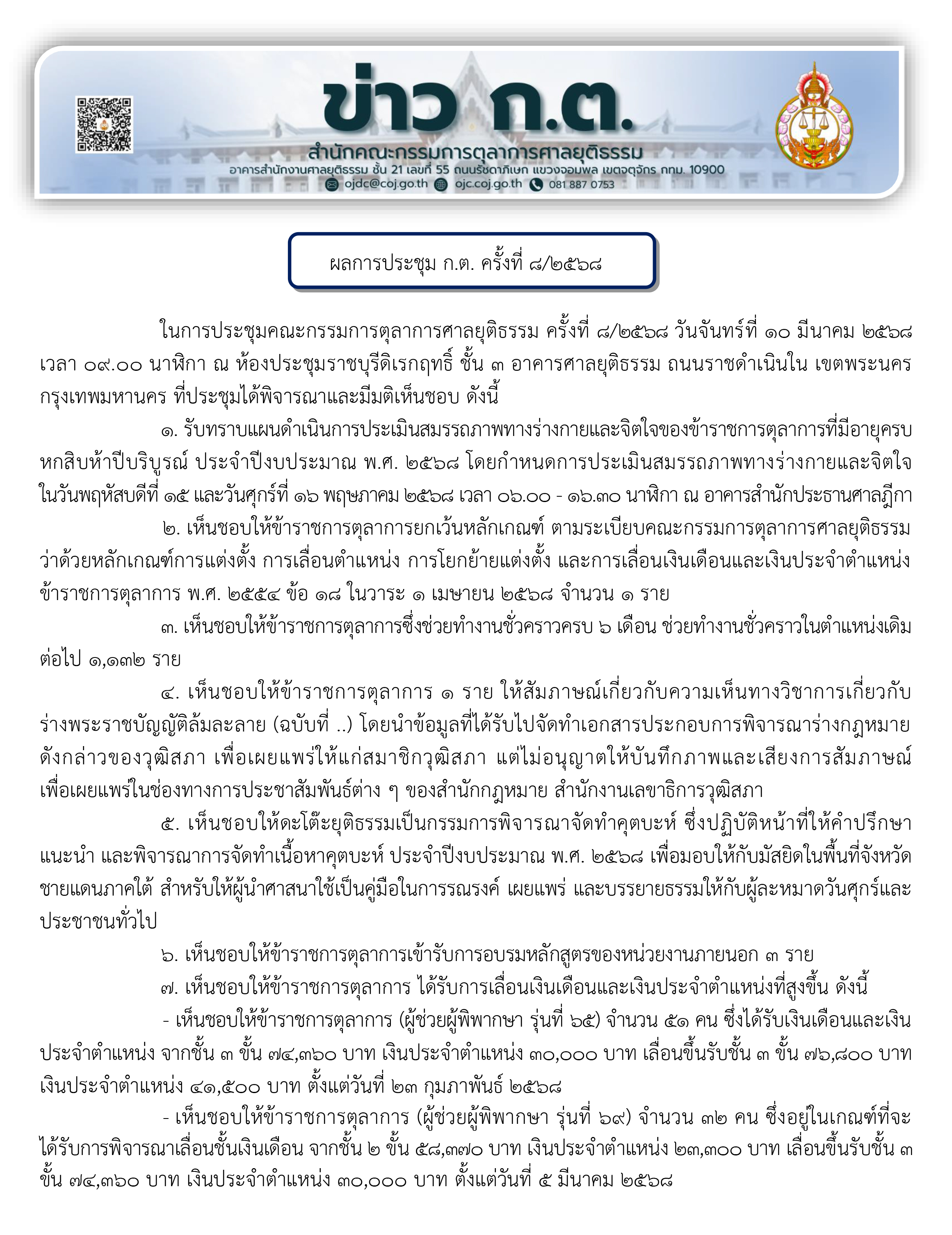 pickkkktoooooo10 3 68