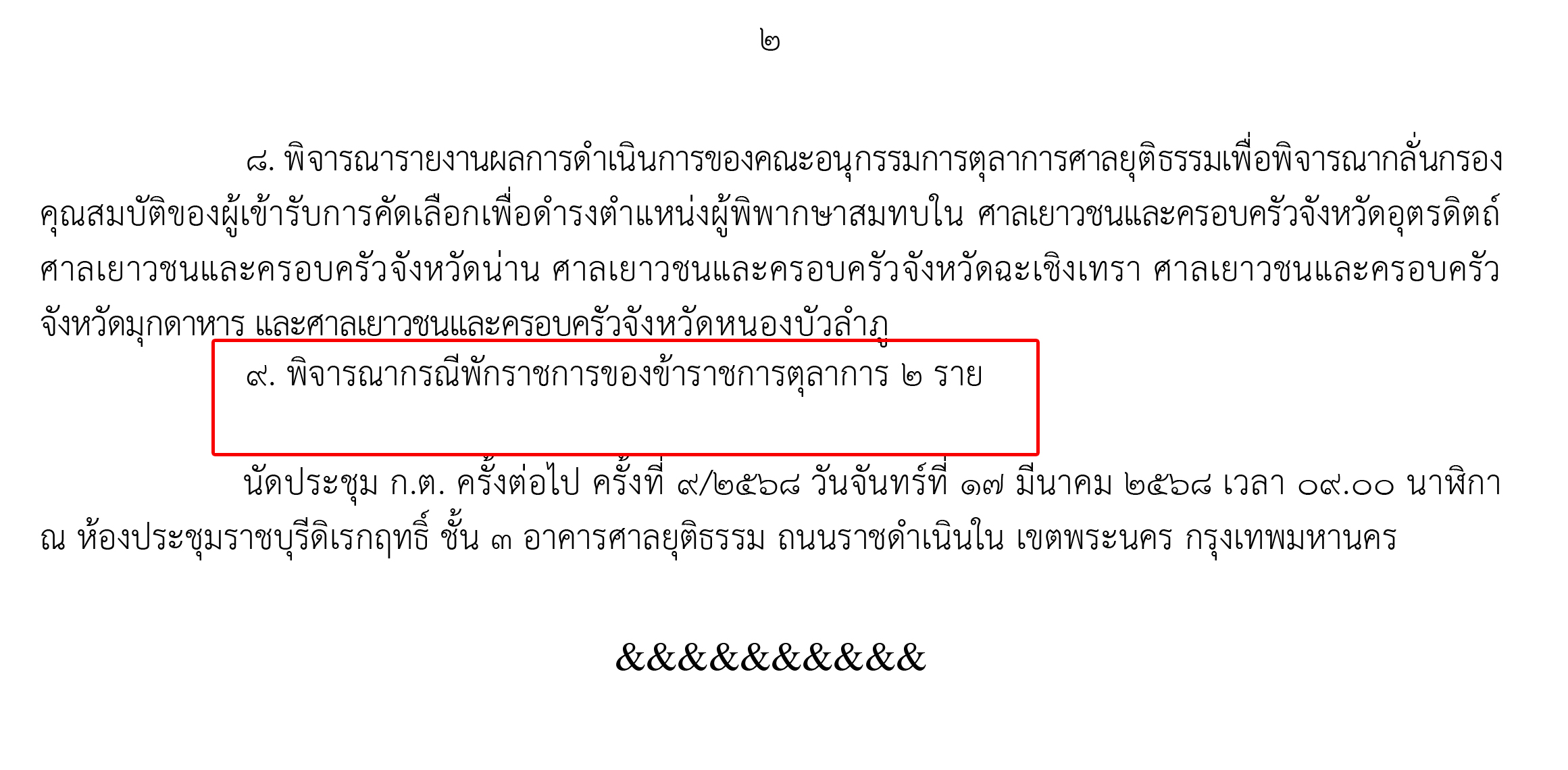 pickkkttttassasasasasa10 3 68