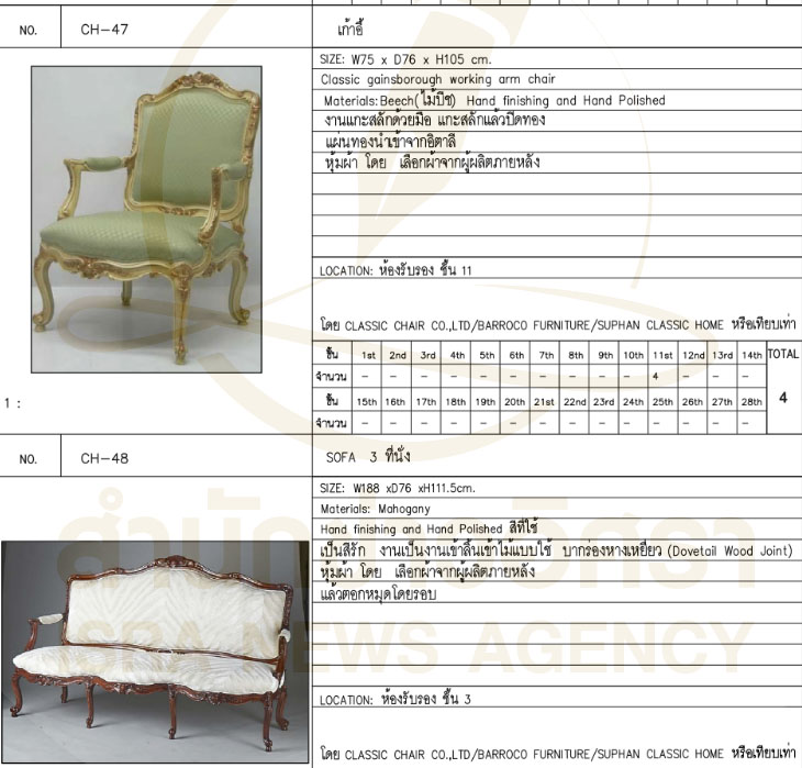 picmmjjjsdsuiiuudssdsdds31 3 68