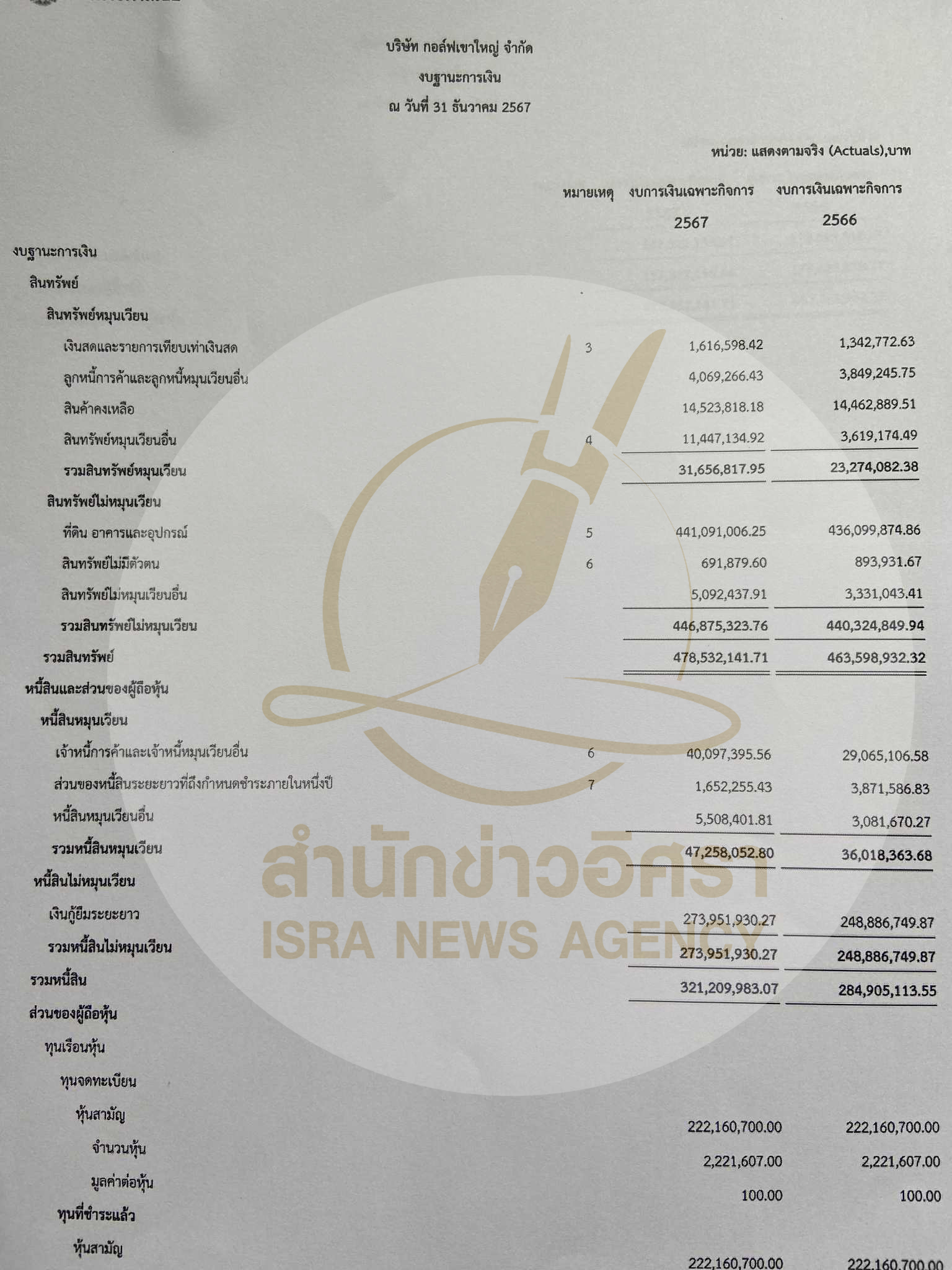 picmoneyplan0115 6 68