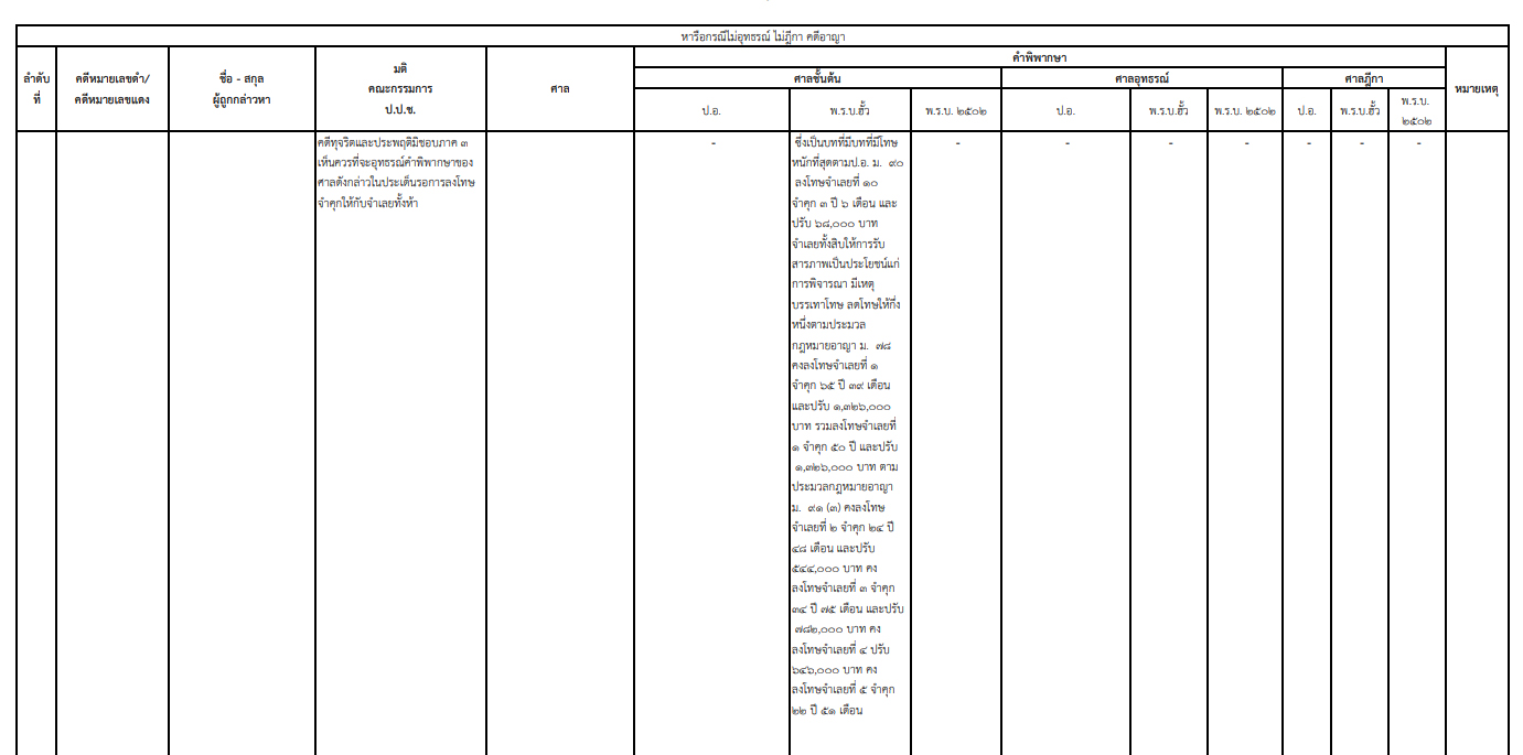 picnmmaswqqw0025 2 68