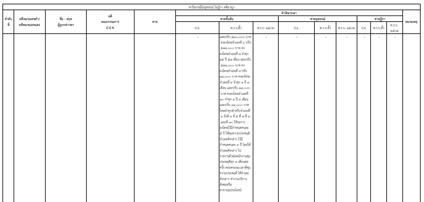 picnmmaswqqw0125 2 68