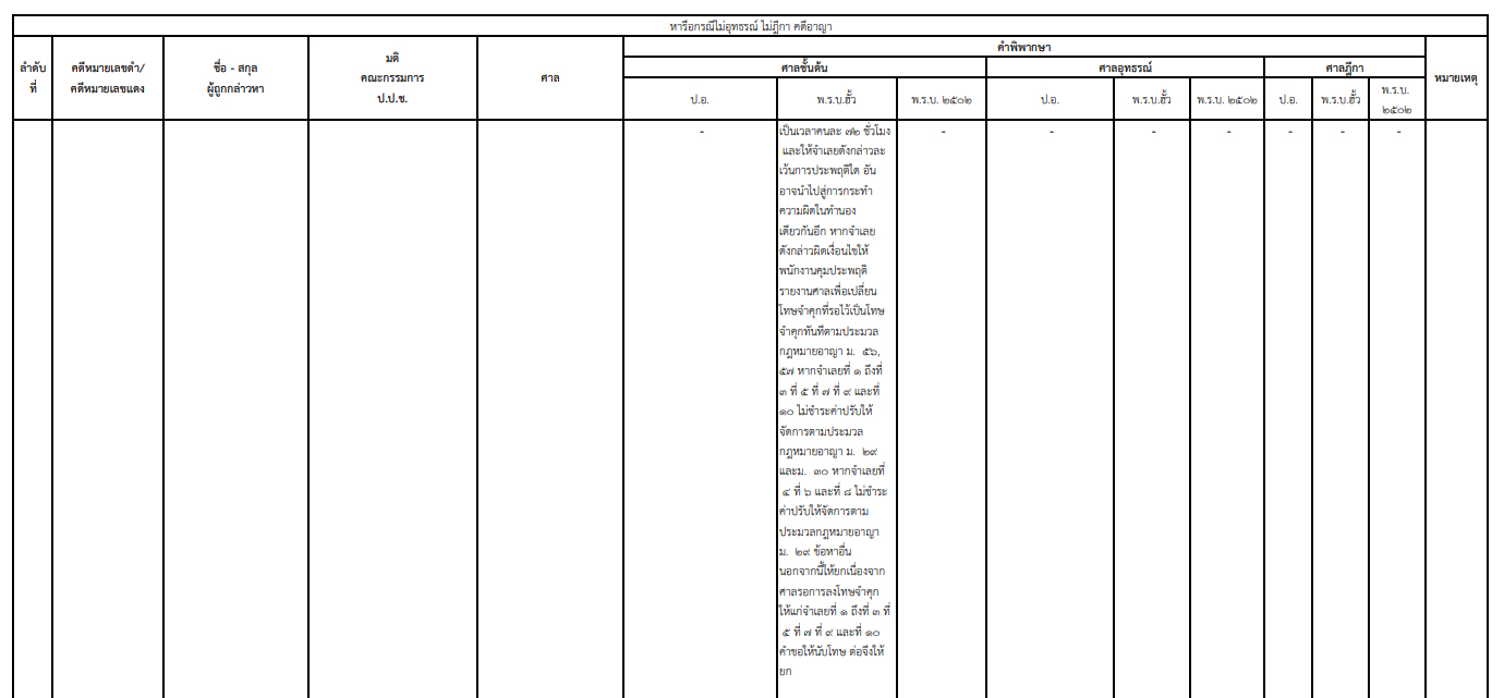 picnmmaswqqw0225 2 68