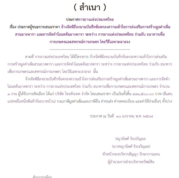 picpakkkesddd025 6 68