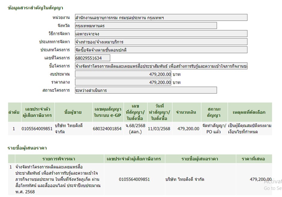 picpakkkesddd055 6 68