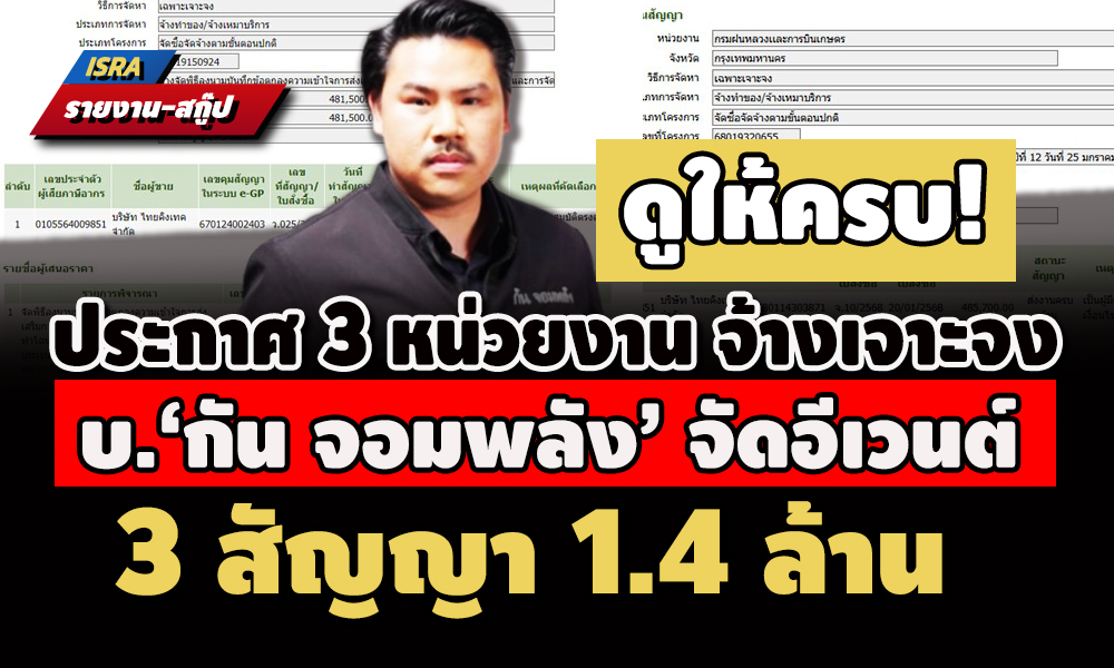 picpakkkesddd065 6 68