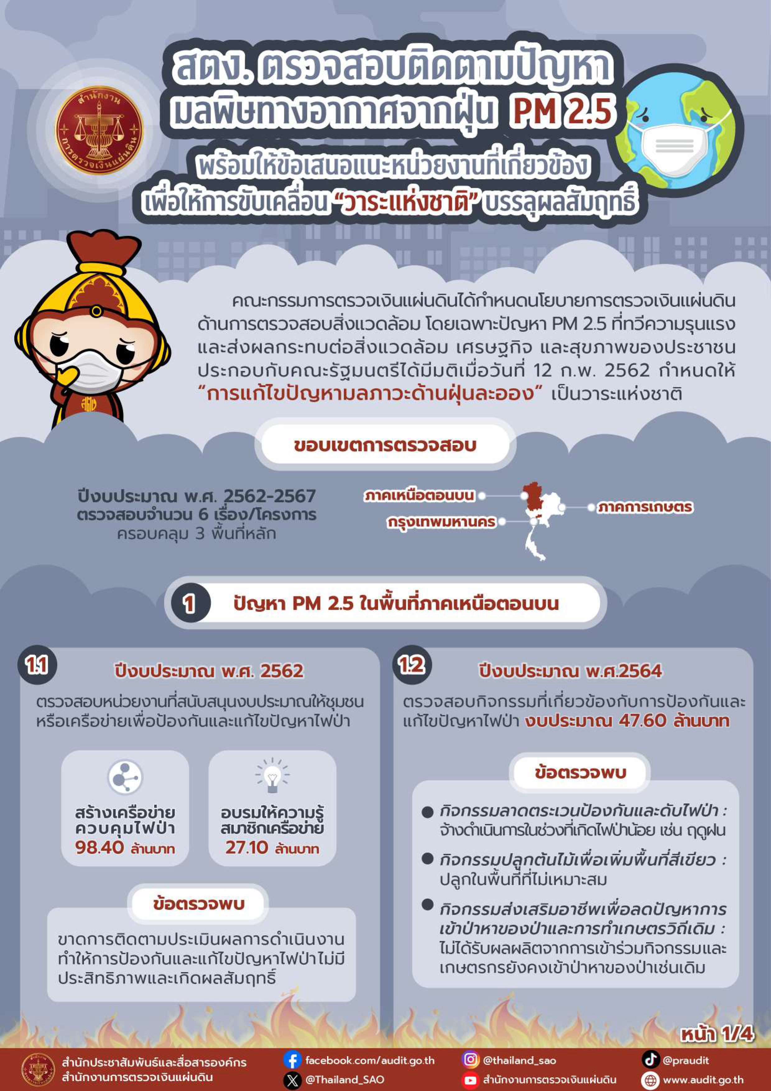 picpooooosaosaasassasaas30 1 68