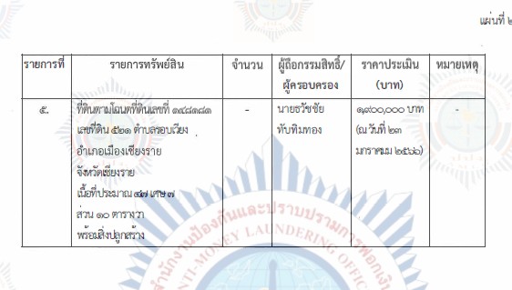 picppckesdfff0120 2 68