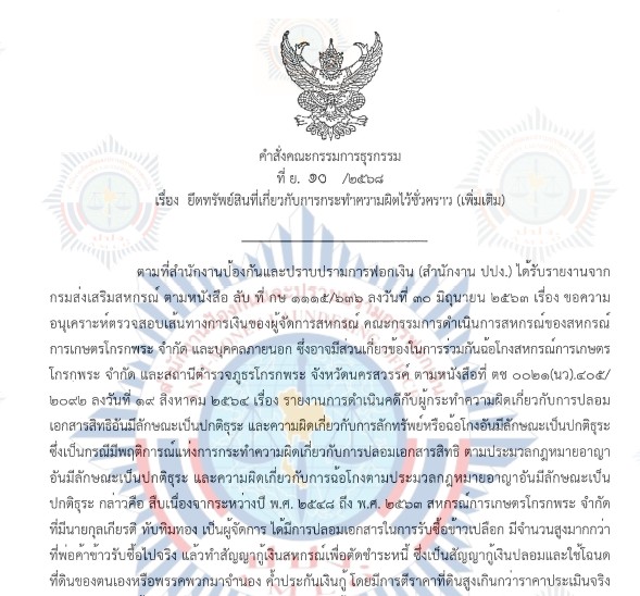 picppckesdfff20 2 68