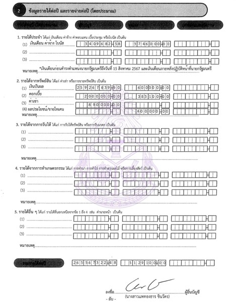 picppckesdfffff96322xxx23 2 68