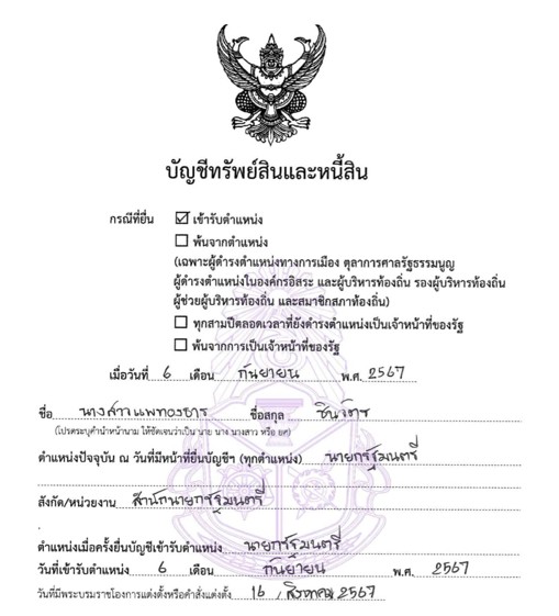 picppckesdfffff963xxx23 2 68