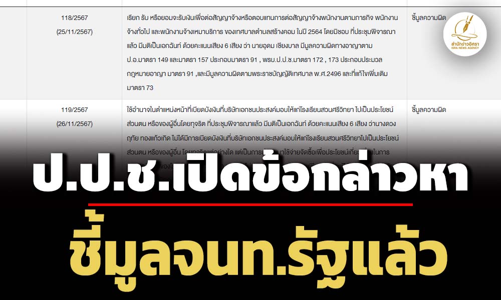 picpppcccdsdssddssd5 2 68