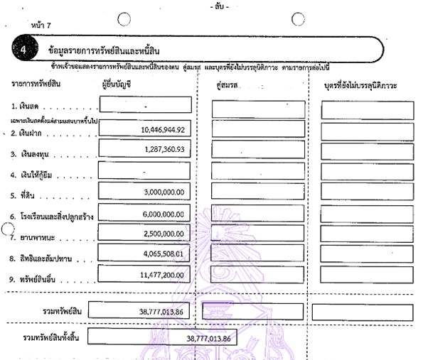 picpppcdsktsss0001 4 68