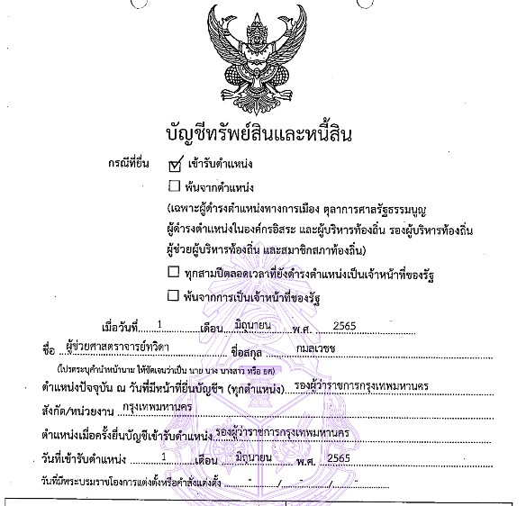 picpppcdsktsss1 4 68