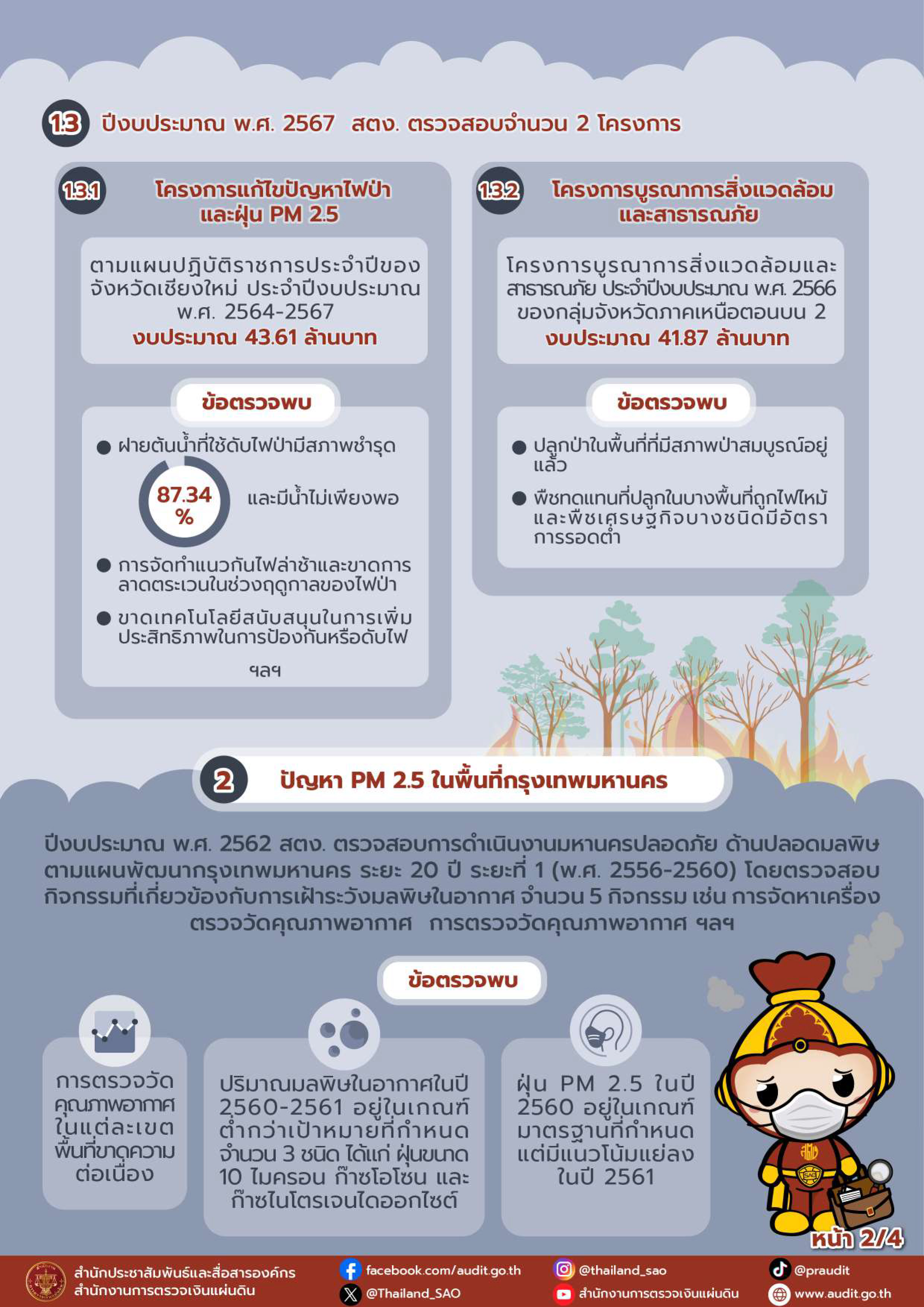 picppppkkkjjjjjdssddsdsds00029 1 68