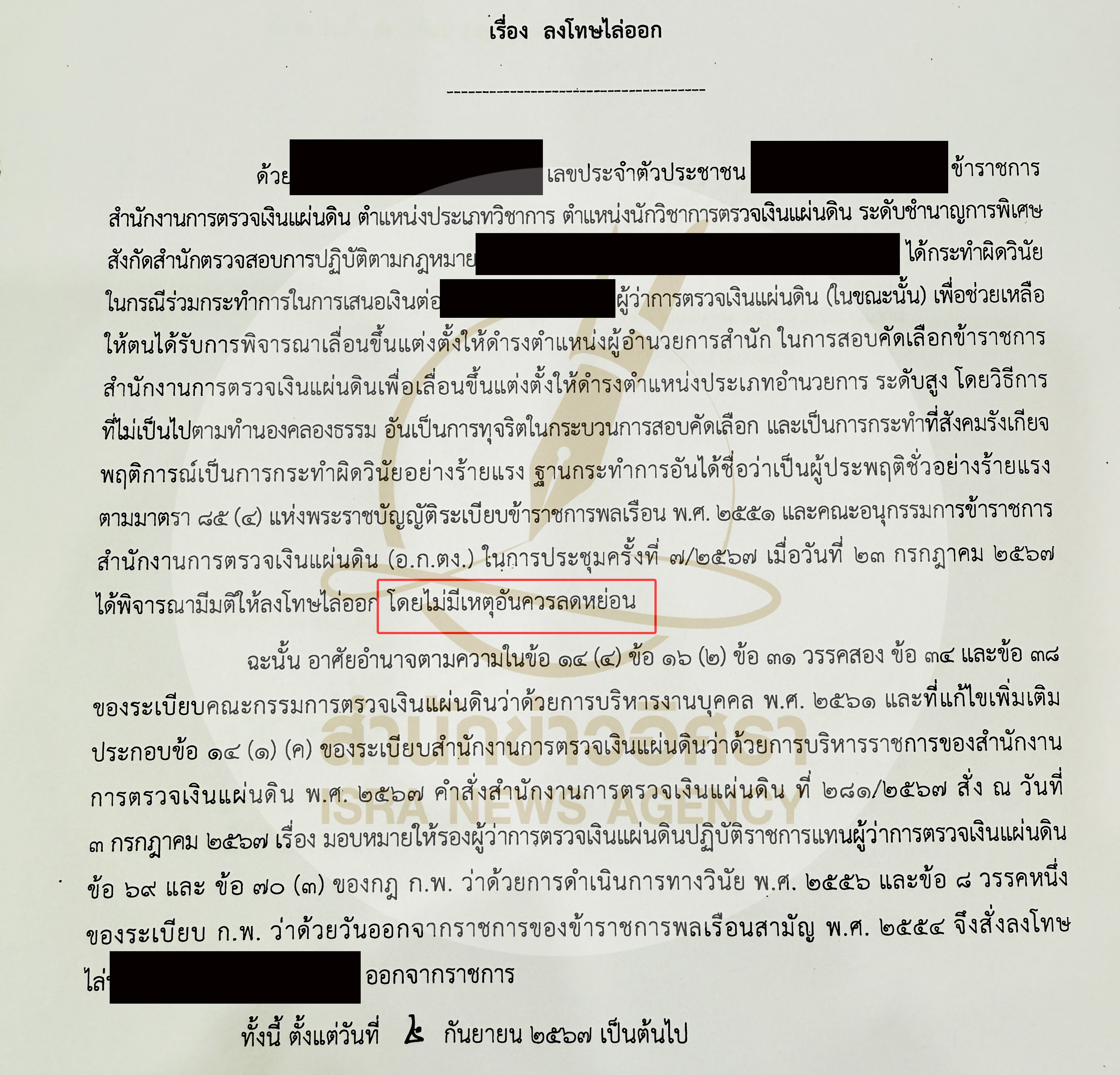 picsssstttttassas25 4 68