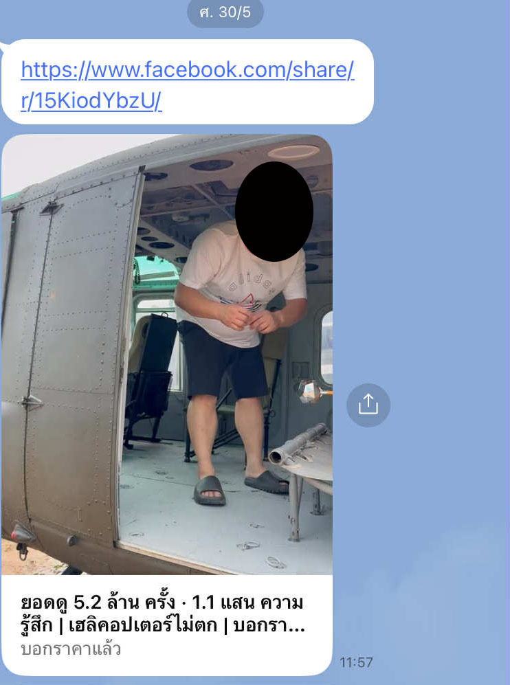 poodojooodsdssdsddssd6 6 68