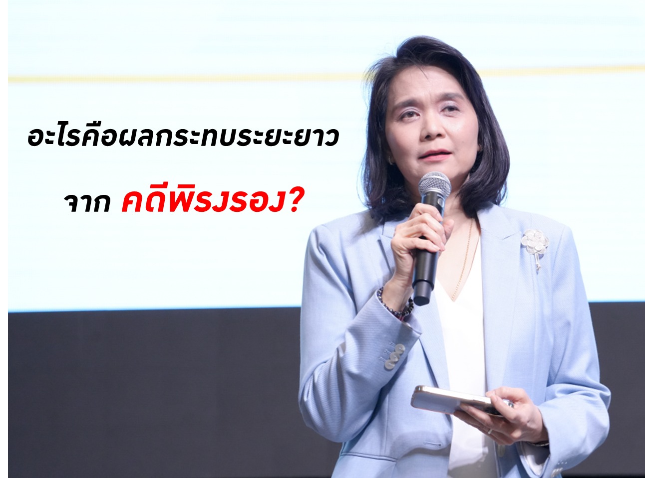 481124553 10236753525760433 5795579817643704883 n