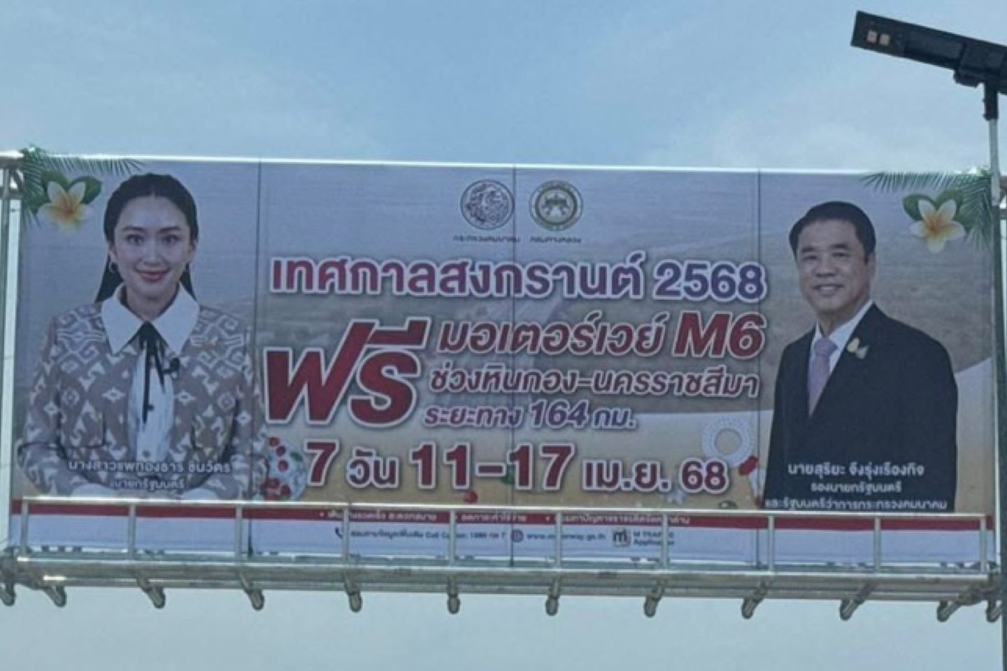 495025623 9551867508193622 8716716760639713878 n