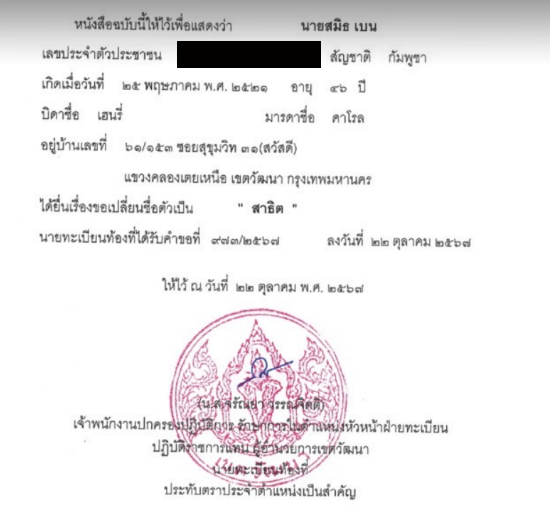 picatttttassabazzz30 8 68