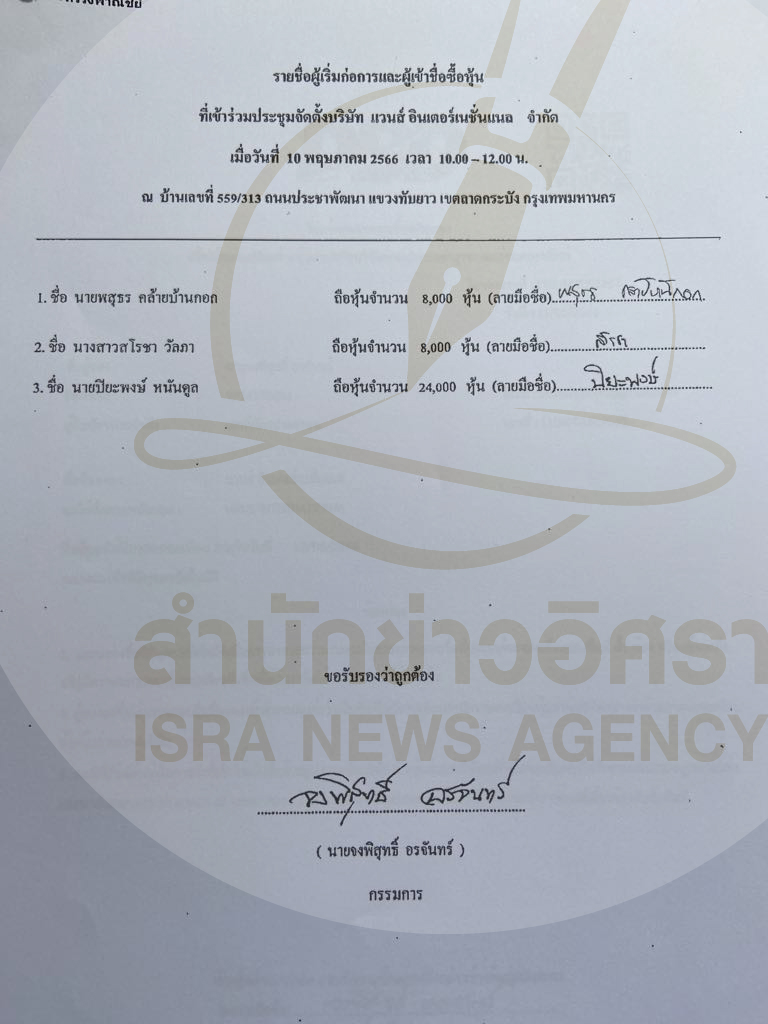 picchiiineeeeee303 5 68