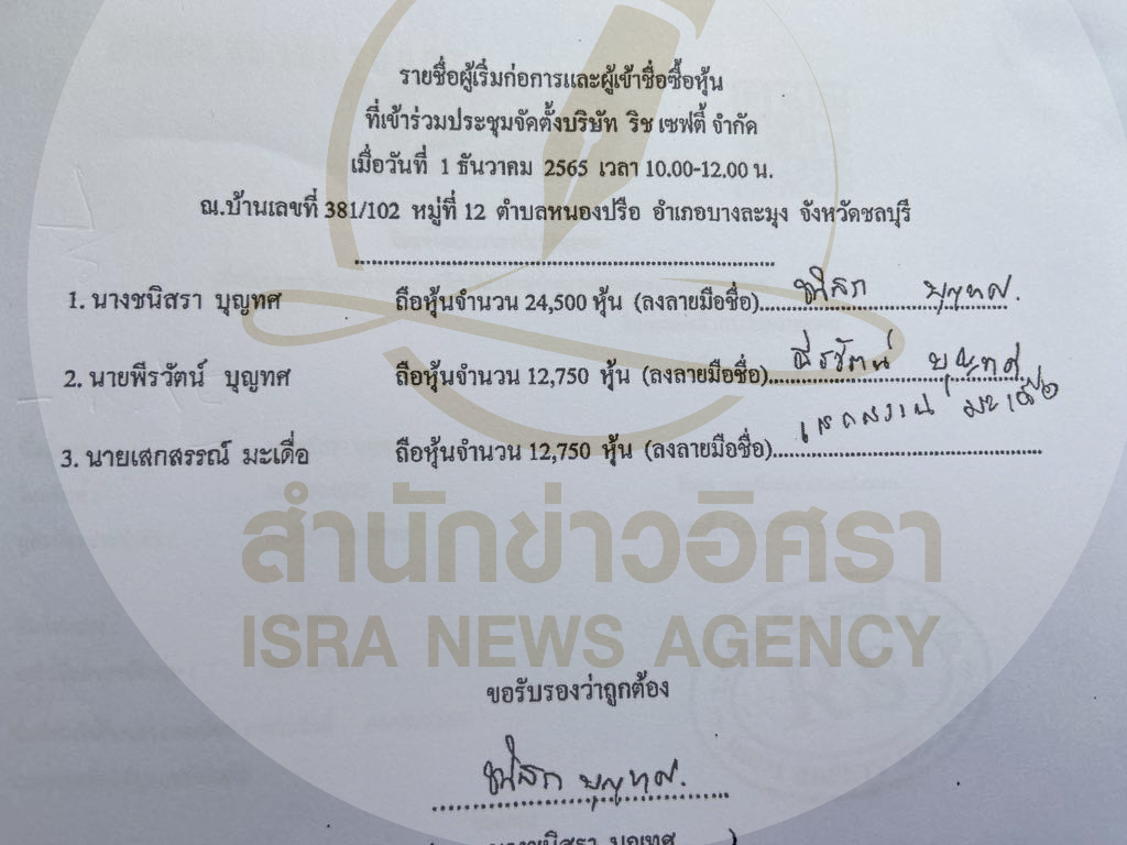 picchiiineeeeee403 5 68