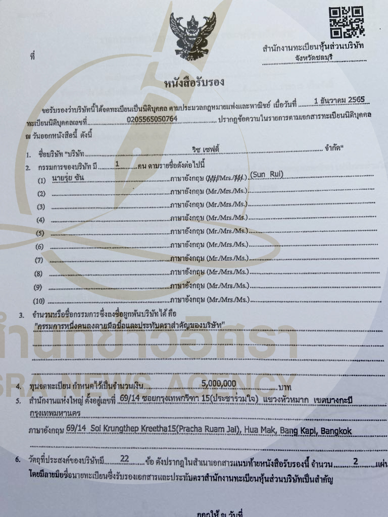 picchiiineeeeee423 5 68