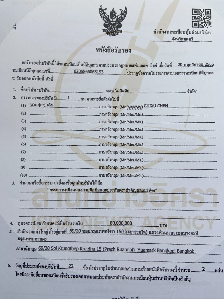 picchiiineeeeee523 5 68