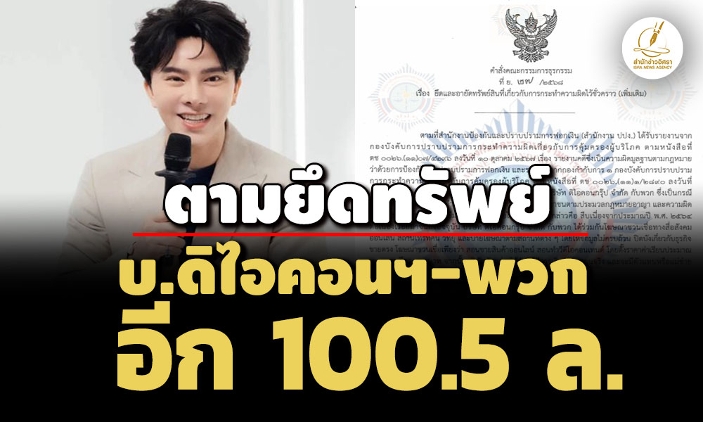 picdeicon0399918 2 68