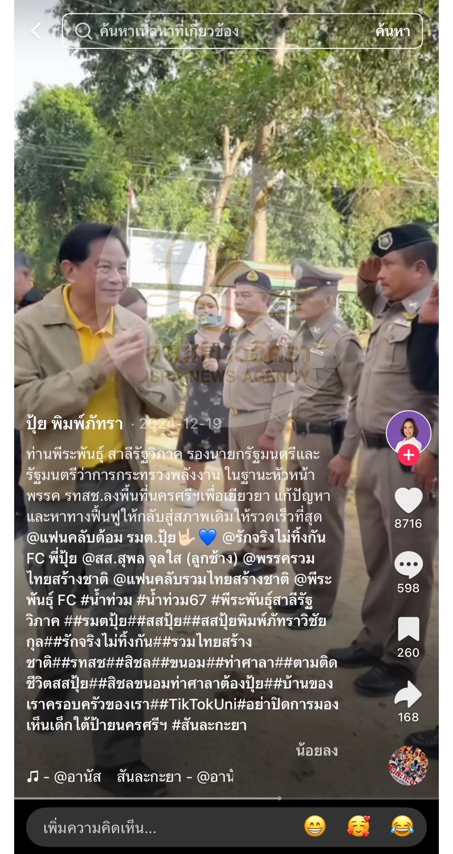 picdsdsdsdsdsdsdds2 5 68