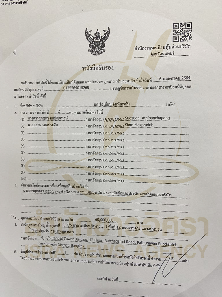 piciidsdsewsdsdds0020 5 68