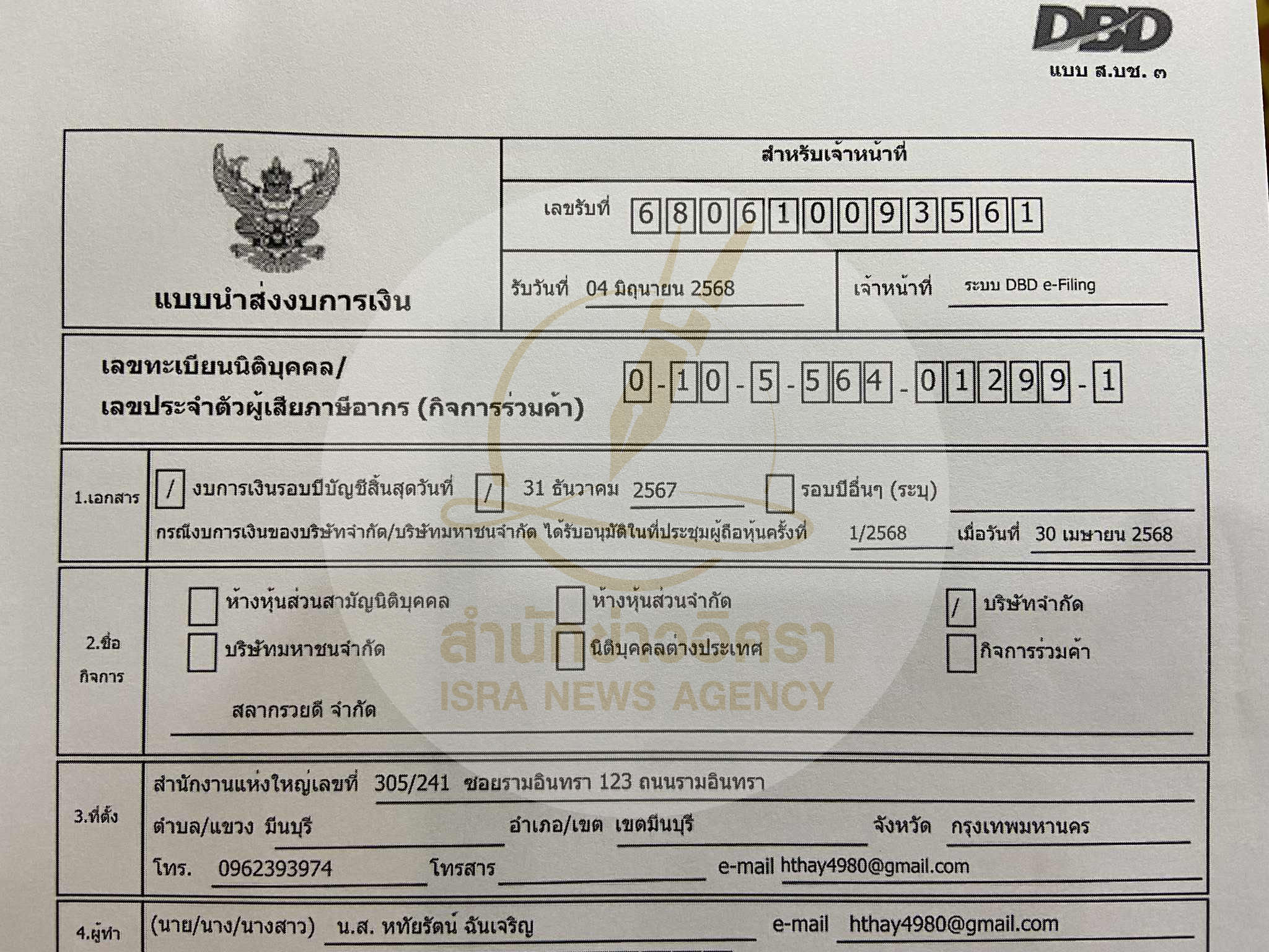 pickanndsxxx30021 10 68