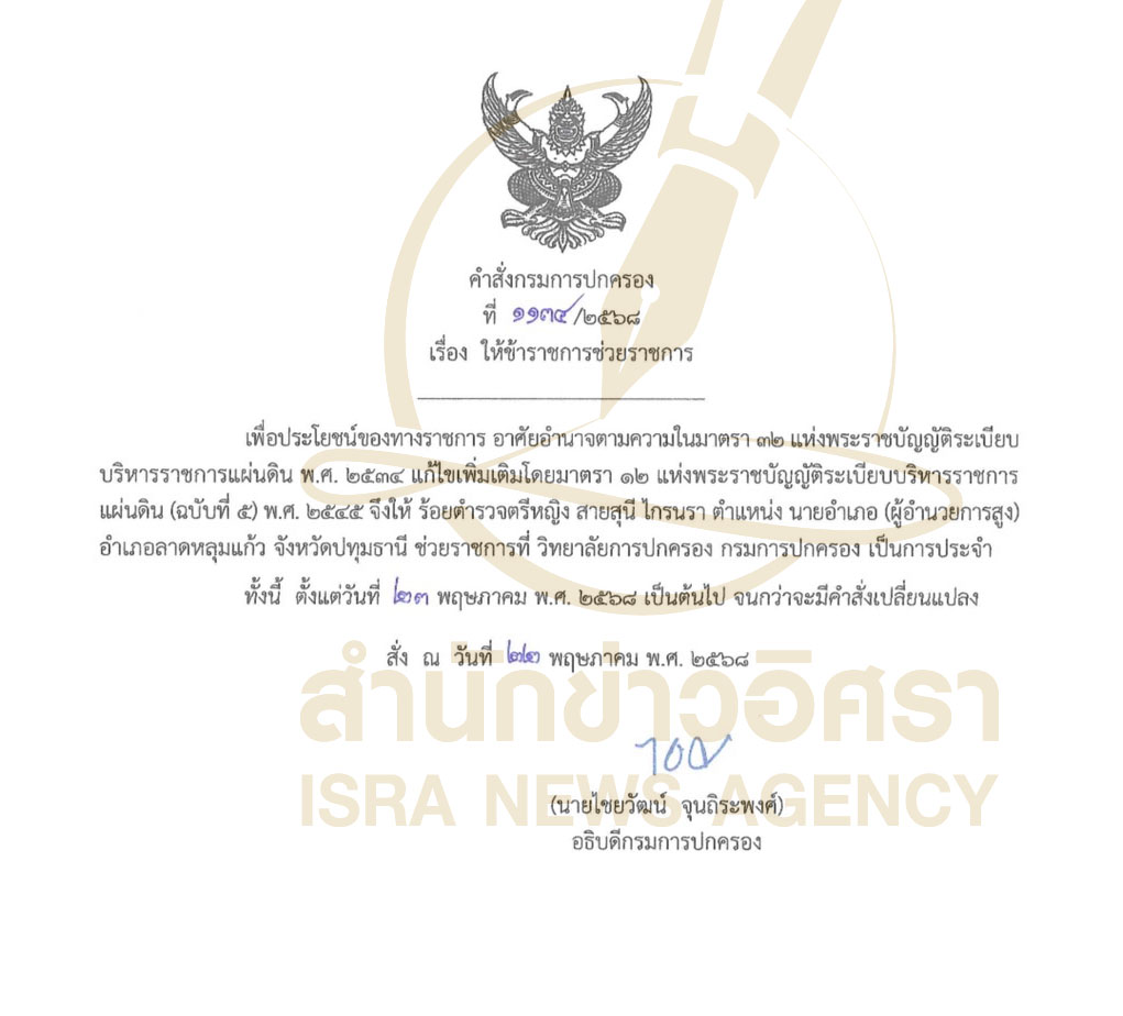 pickkkaaannnnsaasassa22 5 68