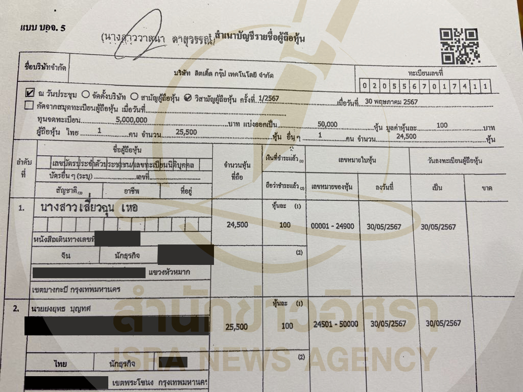 picleeetooo0230 5 68