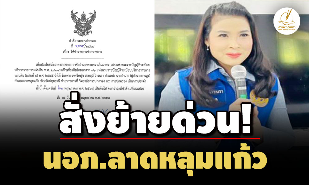 piclldssdewdsdsdsds22 5 68