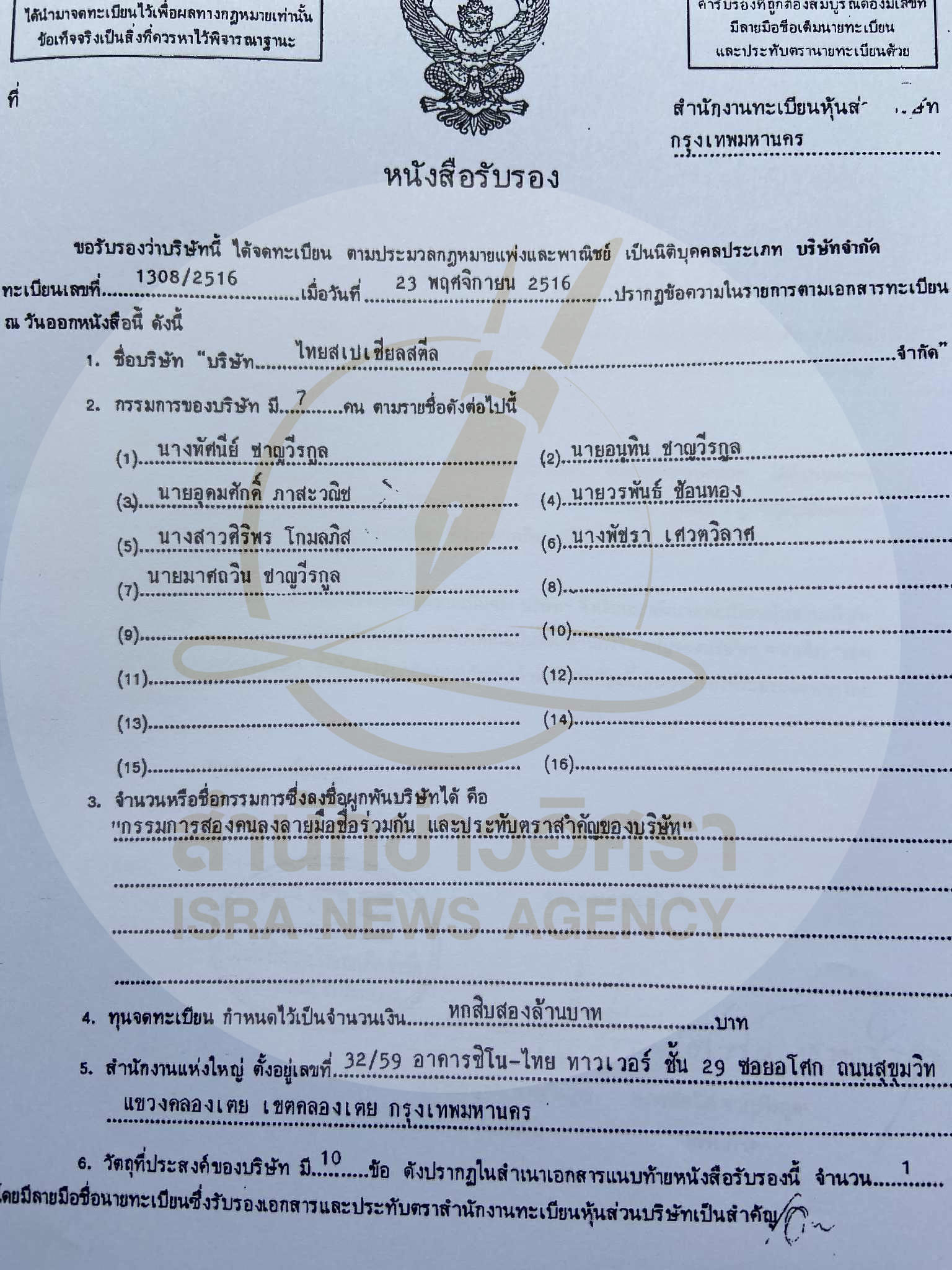 picmoneyatt0130 9 68