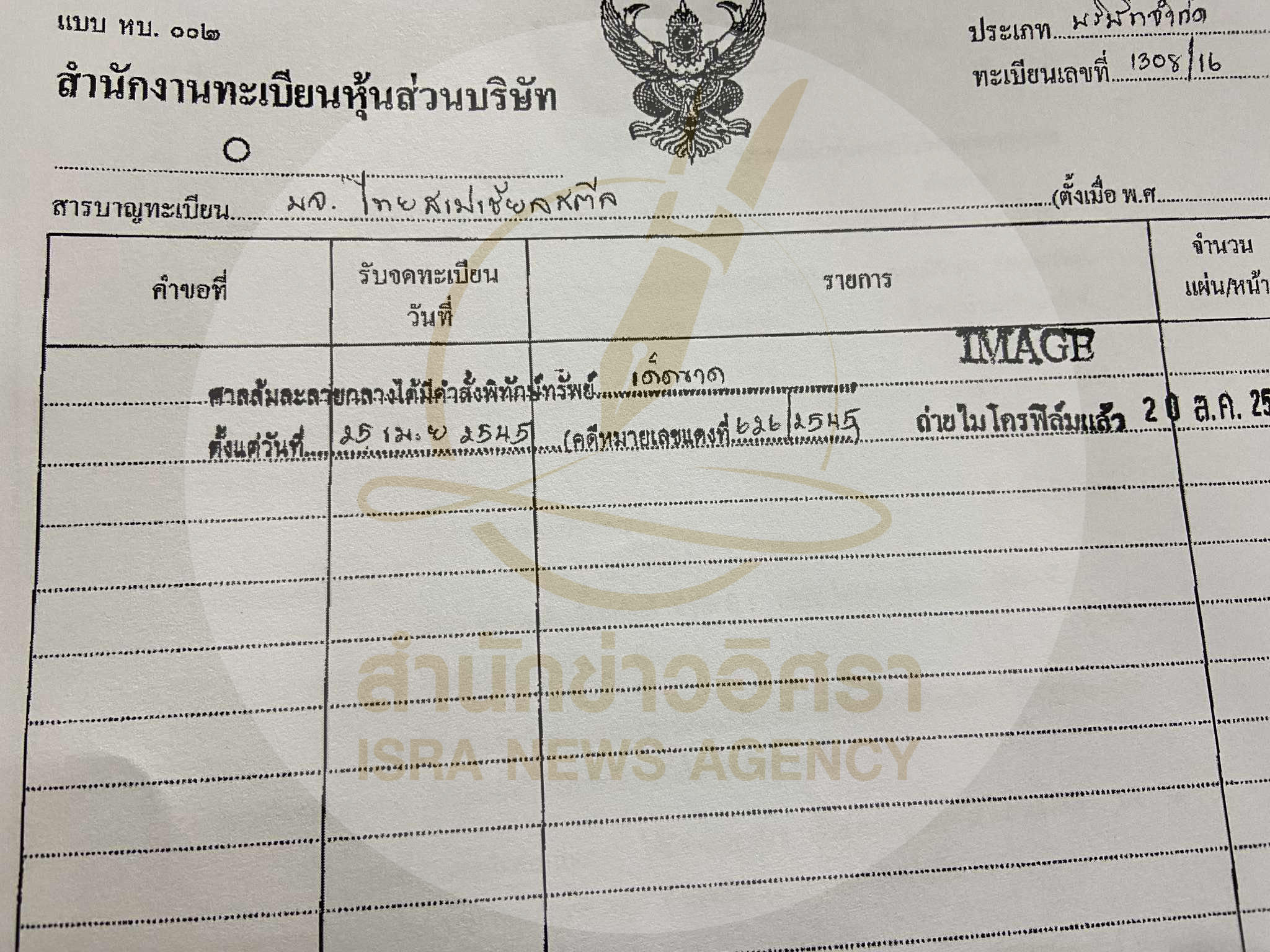 picmoneyatt0230 9 68