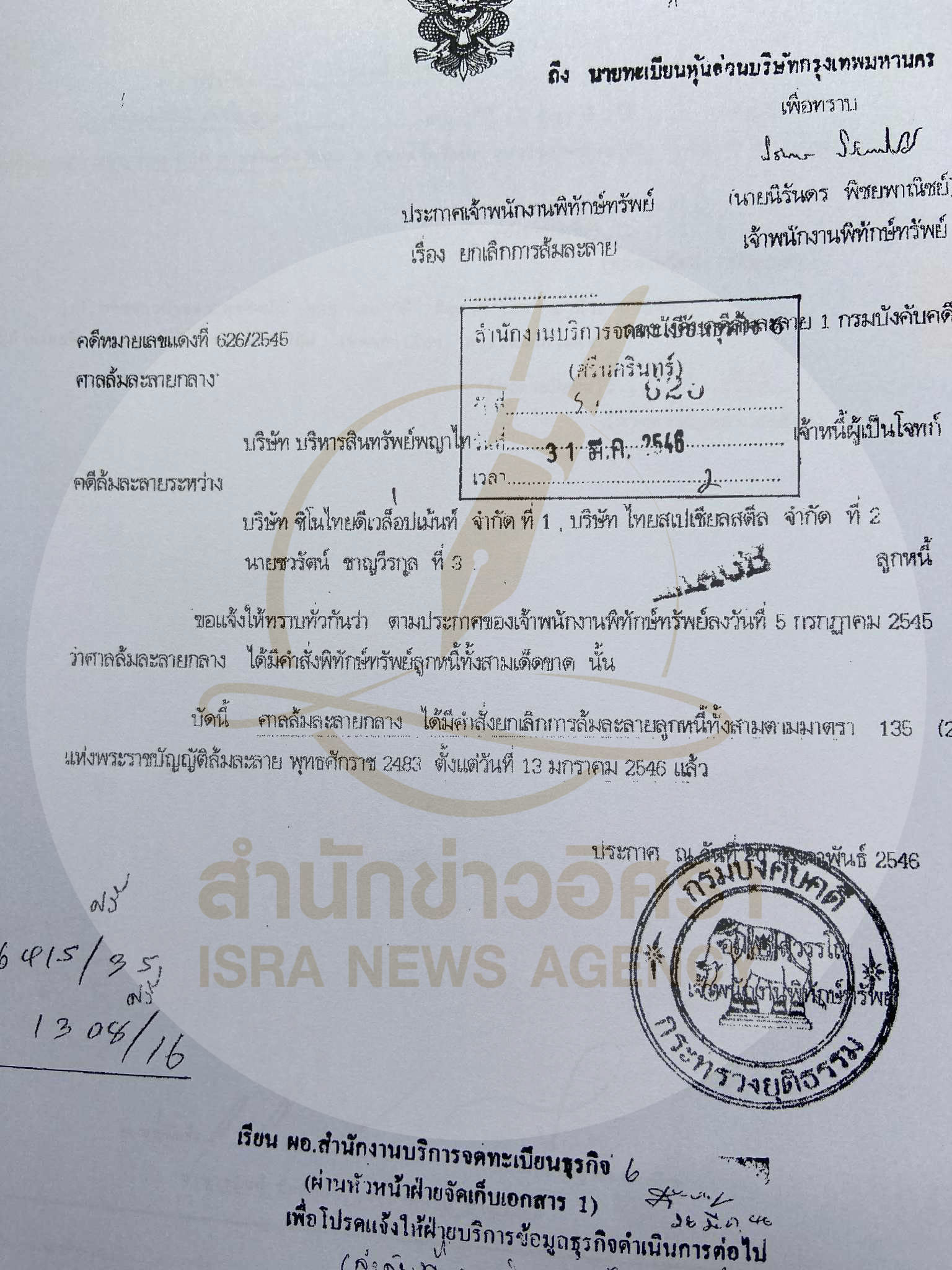 picmoneyatt0330 9 68