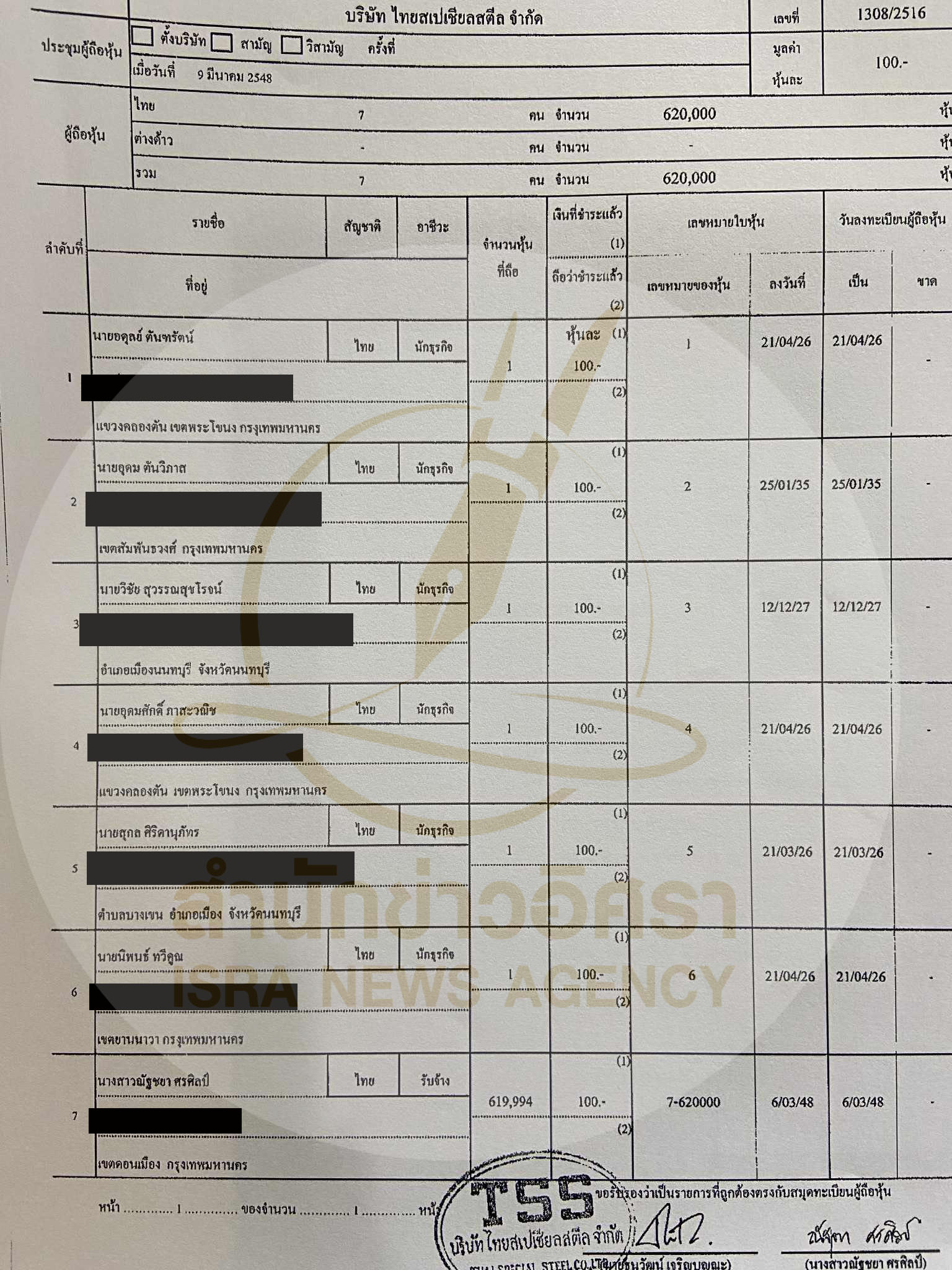 picmoneyatt0630 9 68