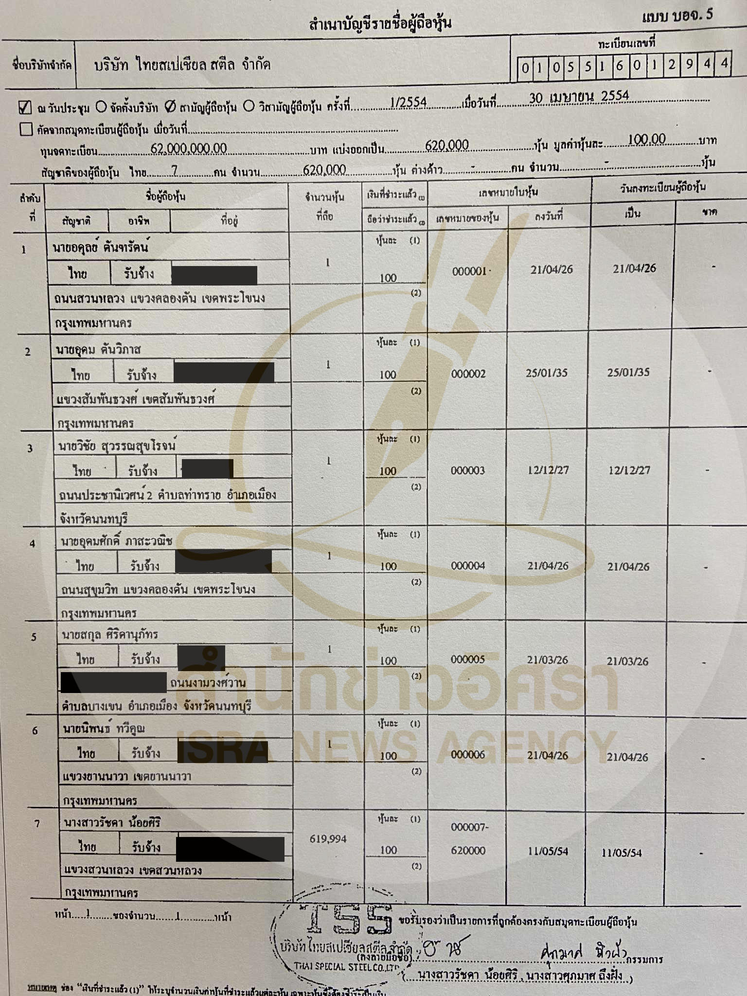 picmoneyatt0730 9 68