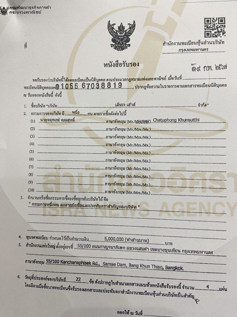 picnnnnjjjaaa0030 5 68