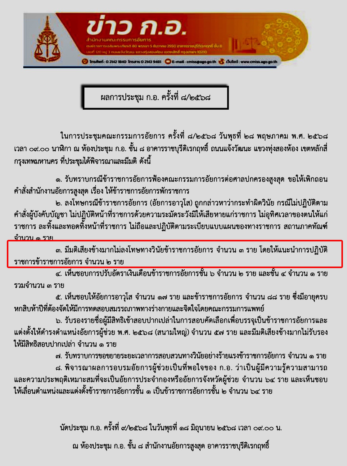 picppcakkkkkannn29 5 68